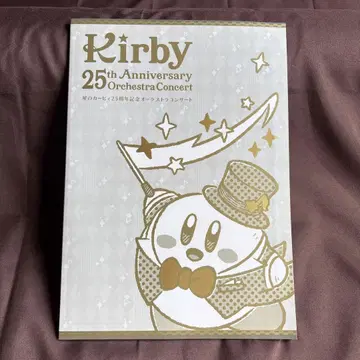 [새상품급] 별의 커비 25주년 기념 오케스트라 콘서트 팜플렛