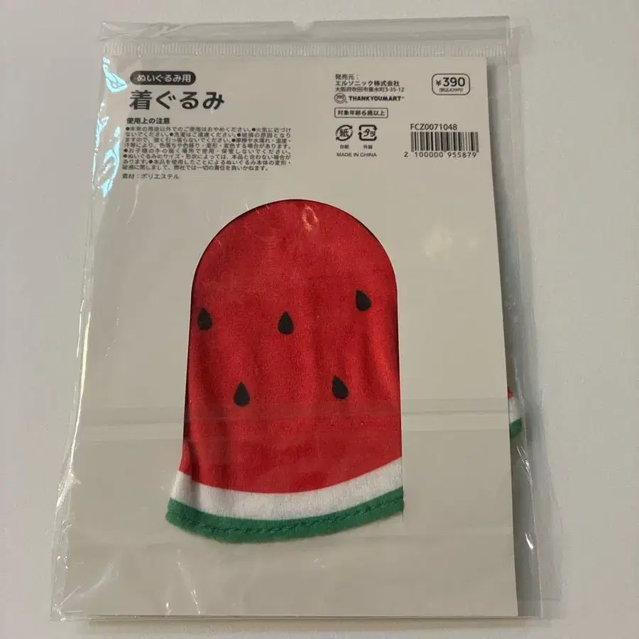 7번째 상품 이미지