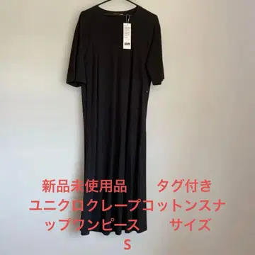 미사용 새상품 유니클로 크레이프 코튼 스냅 원피스 S