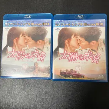 태양의 후예 컴플리트 심플 블루레이 BOX 1 2