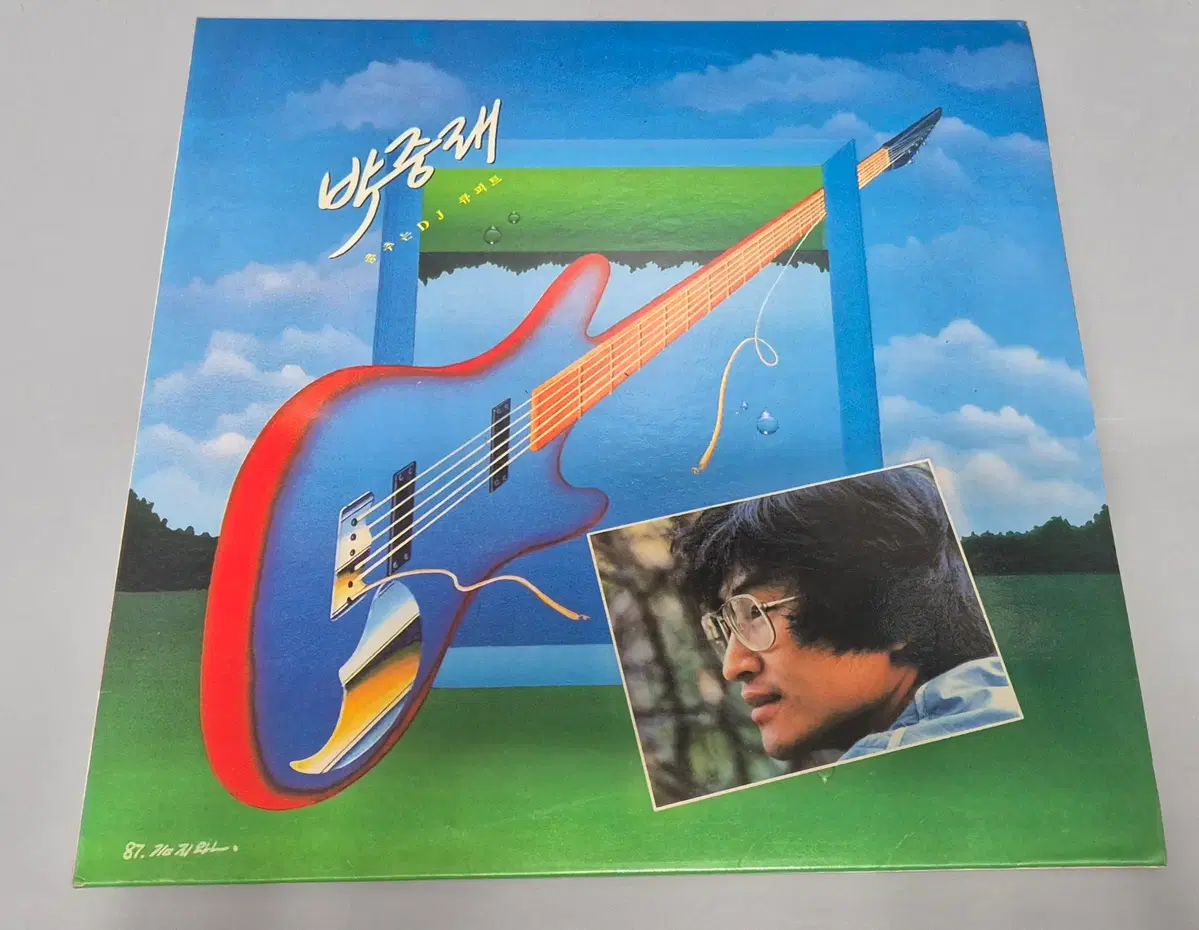 박중래 LP판