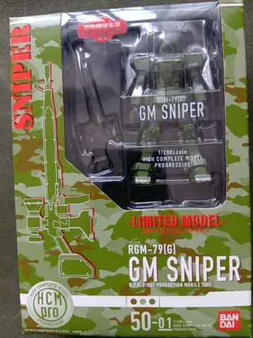 BANDAI HCM Pro RGM-79[G] 짐 스나이퍼