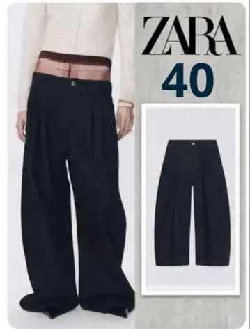 Soshiotsuki x ZARA 다트 와이드 레그 데님 팬츠 40