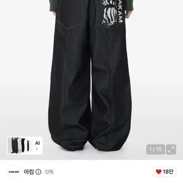 아캄 Knee Pin-tuck Printed Denim Pants (Black) | 면바지 | 번개장터