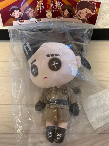 IdentityV 제5인격 봉제 인형 공군