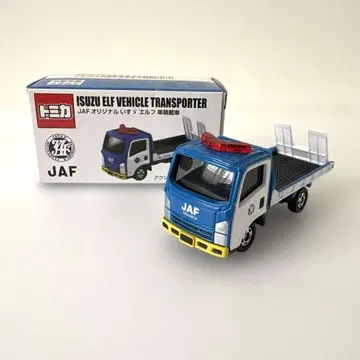 토미카 JAF 오리지널 이스즈 엘프 차량 운반차 미니카