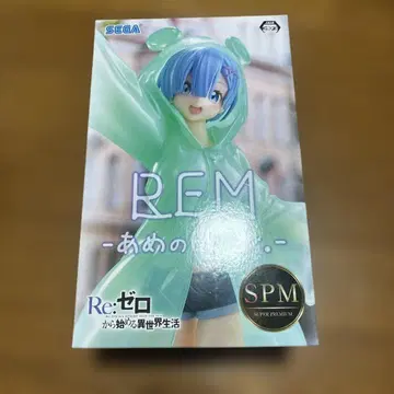 Re: 제로 렘 비 오는 날 피규어 SPM