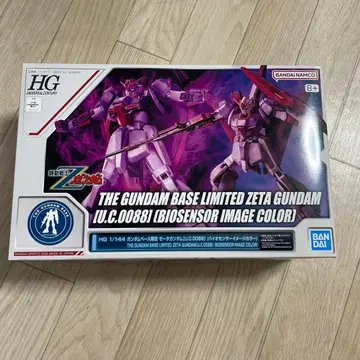 HG 1/144 제타 건담 (바이오 센서 이미지 컬러)
