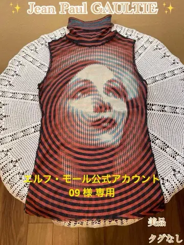 Jean Paul GAULTIER 고티에 파워넷 슬리브리스
