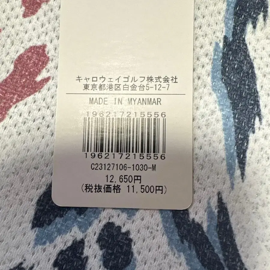 6번째 상품 이미지