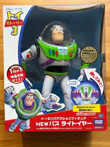 토킹 액션 피규어 NEW 버즈 라이트이어