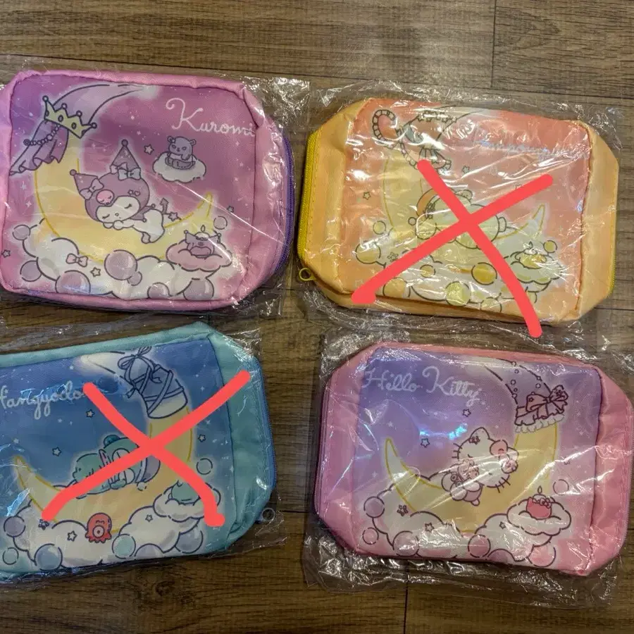 잠자는 파우치