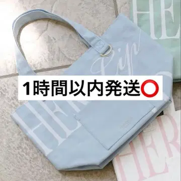 herlipto HLT 데일리 로고 토트백 3