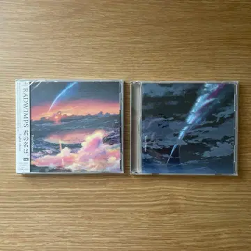 RADWIMPS 너의 이름은. English edition CD