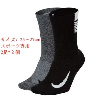 [새상품] 나이키 멀티플라이어 스포츠 삭스 25-27cm 4족 세트