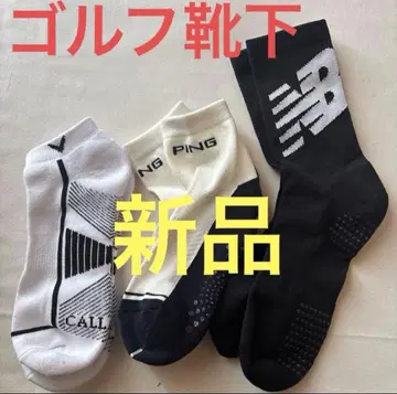 C957 새상품 뉴발란스 & 캘러웨이 & PING 골프 삭스 양말 3켤레