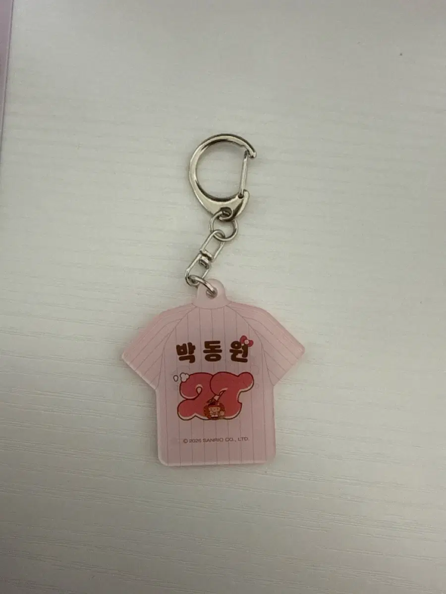 엘지트윈스 태닝키티 박동원 키링