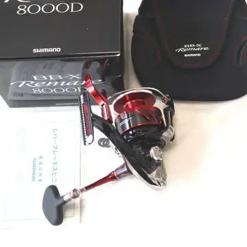 새상품 SHIMANO 18 BB-X 레마레 8000D Remare