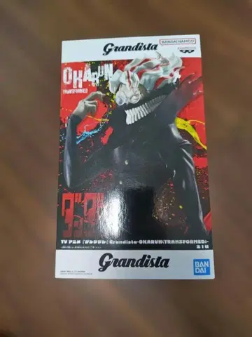 Grandista 단단단 오카룬 피규어
