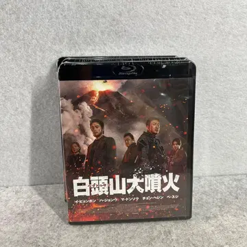 백두산 대폭발 [Blu-ray] 3세트