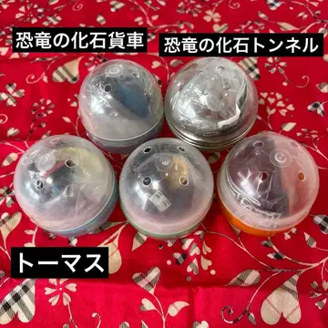 토마스 캡슐 프라레일 5세트