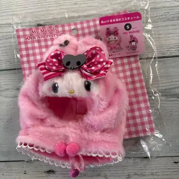 My Melody 50th Anniversary 봉제 인형용 코스튬