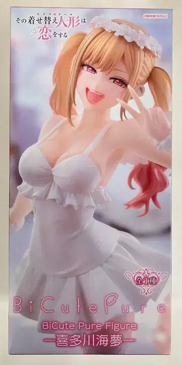 후류 BiCutePureFigure 그 비스크 돌은 사랑을 한다 키타가와 마린