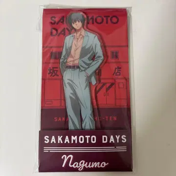 SAKAMOTO DAYS 로손 아크릴 스탠드 나구모