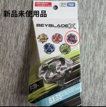 베이블레이드 X BX-35 랜덤 Vol.4 바이퍼테일 5-70D