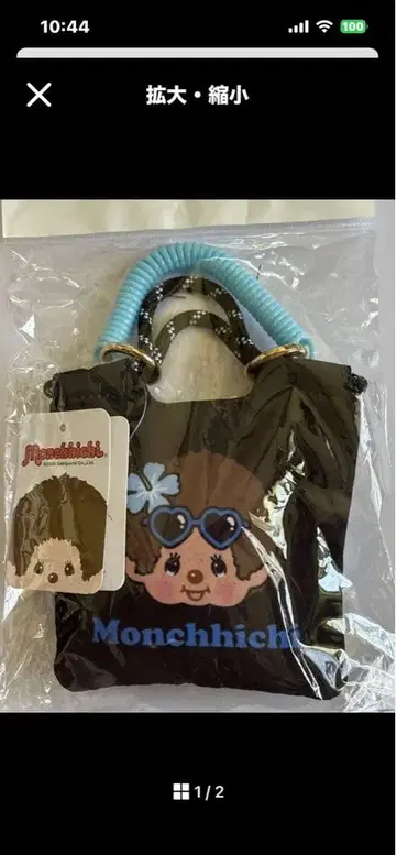 몽치치 미니백