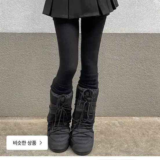 블랙업 크헹 모직 플리츠 미니 스커트팬츠