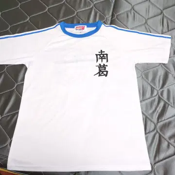 캡틴 츠바사 난카츠 셔츠