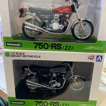 아오시마 Kawasaki 750RS Z2 1/12 완성품 바이크 2종 세트