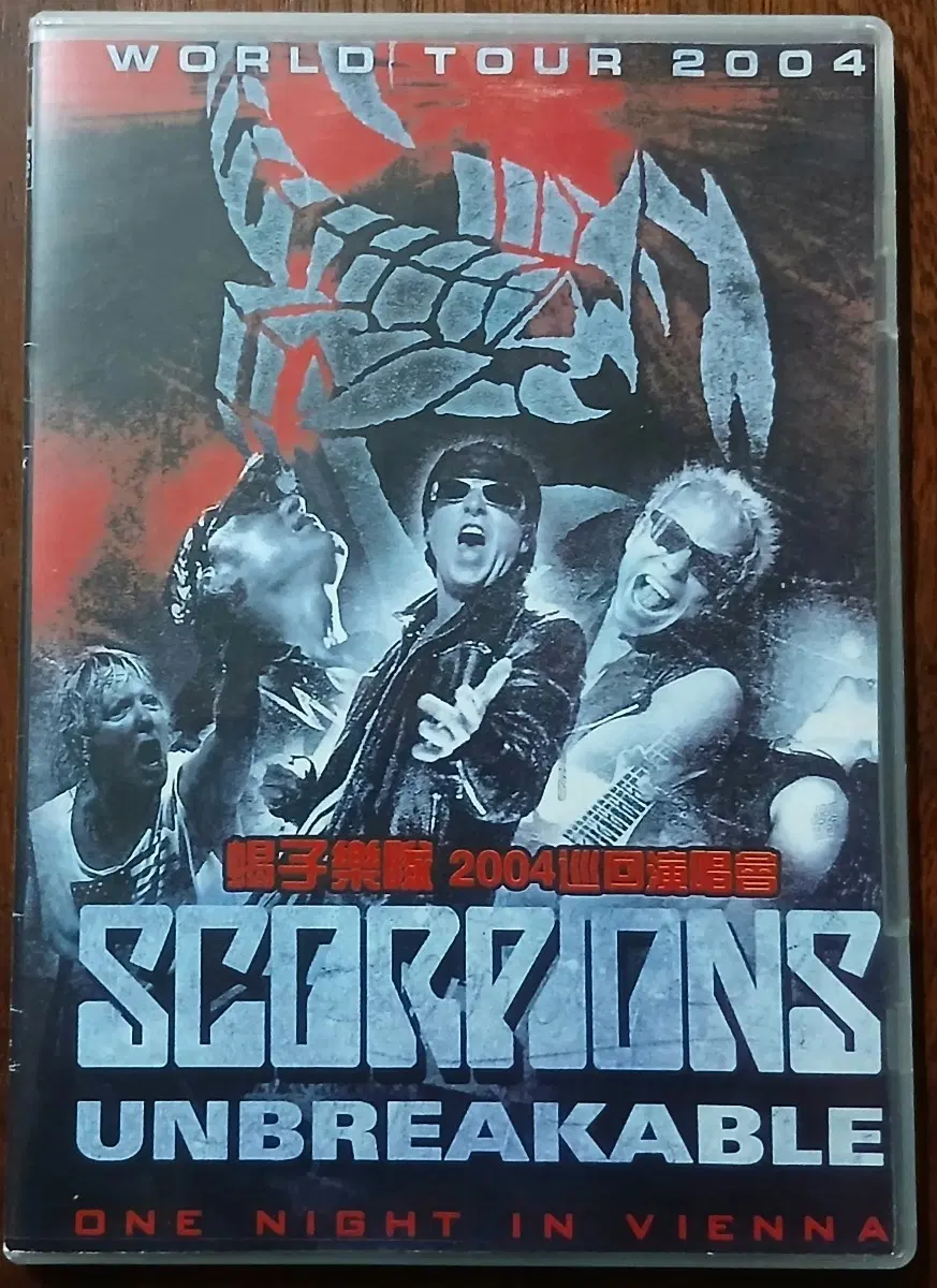 DVD Scorpions  언브레이커블 원나잇 인 비엔나