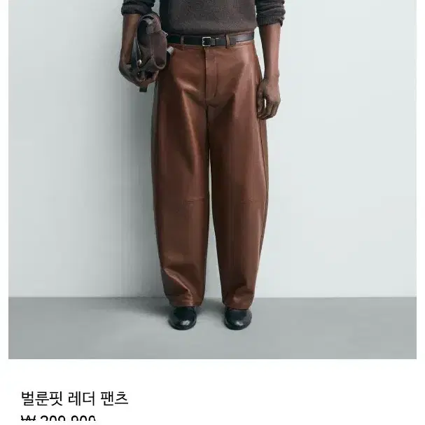 자라 벌룬핏 램스킨 팬츠 31