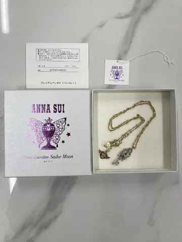 시공의 열쇠 목걸이 세일러문 x ANNA SUI 안나수이