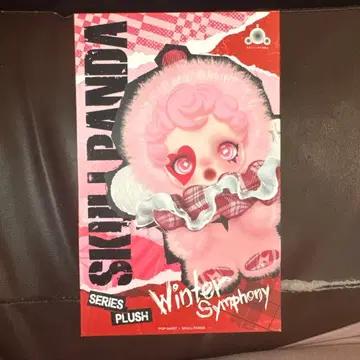 POP MART SKULLPANDA Winter Symphony