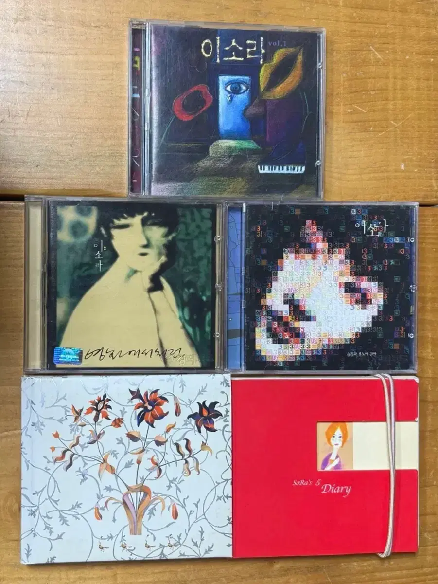 이소라 1집~5집 시디
