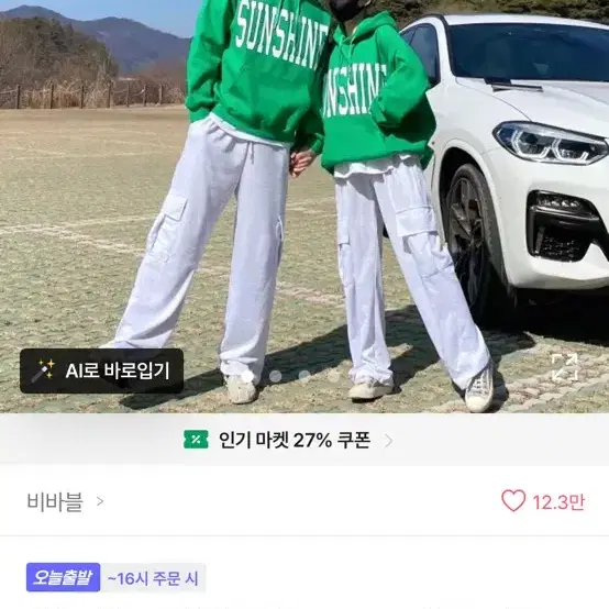 남녀공용 초록 오버핏 후드티