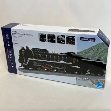 미사용 새상품 나노블록 증기기관차 디럭스 에디션 NB-062