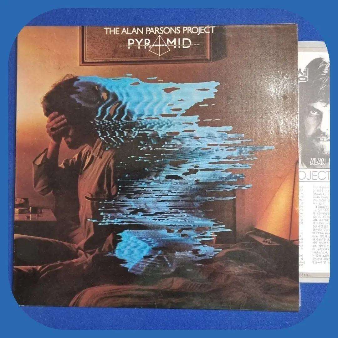 더 앨런 파슨스 프로젝트 Pyramid LP.NM/NM