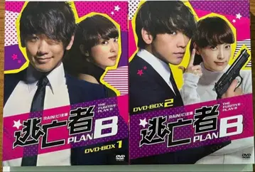 매우 저렴한 한국 드라마 도망자 PLAN B DVDBOX