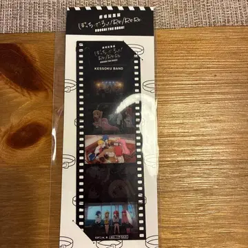 봇치 더 록! Re:/Re:Re: 특전 필름 프레임풍 클리어 책갈피