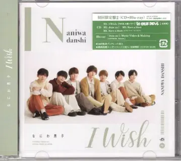 나니와단시 Blu-ray 첨부 초회 한정판 2 I Wish