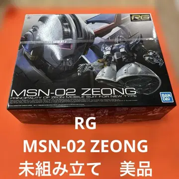 RG 1/144 MSN-02 제옹 건담 프라모델