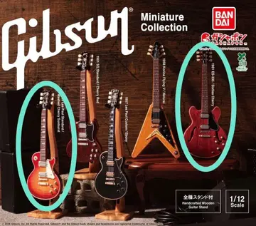 Gibson 깁슨 미니어처 컬렉션 가챠 2세트