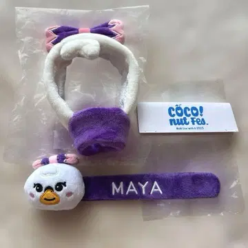 [새상품] NiziU 마야 NIZOO 마얀 응원봉 커버 패치 밴딩