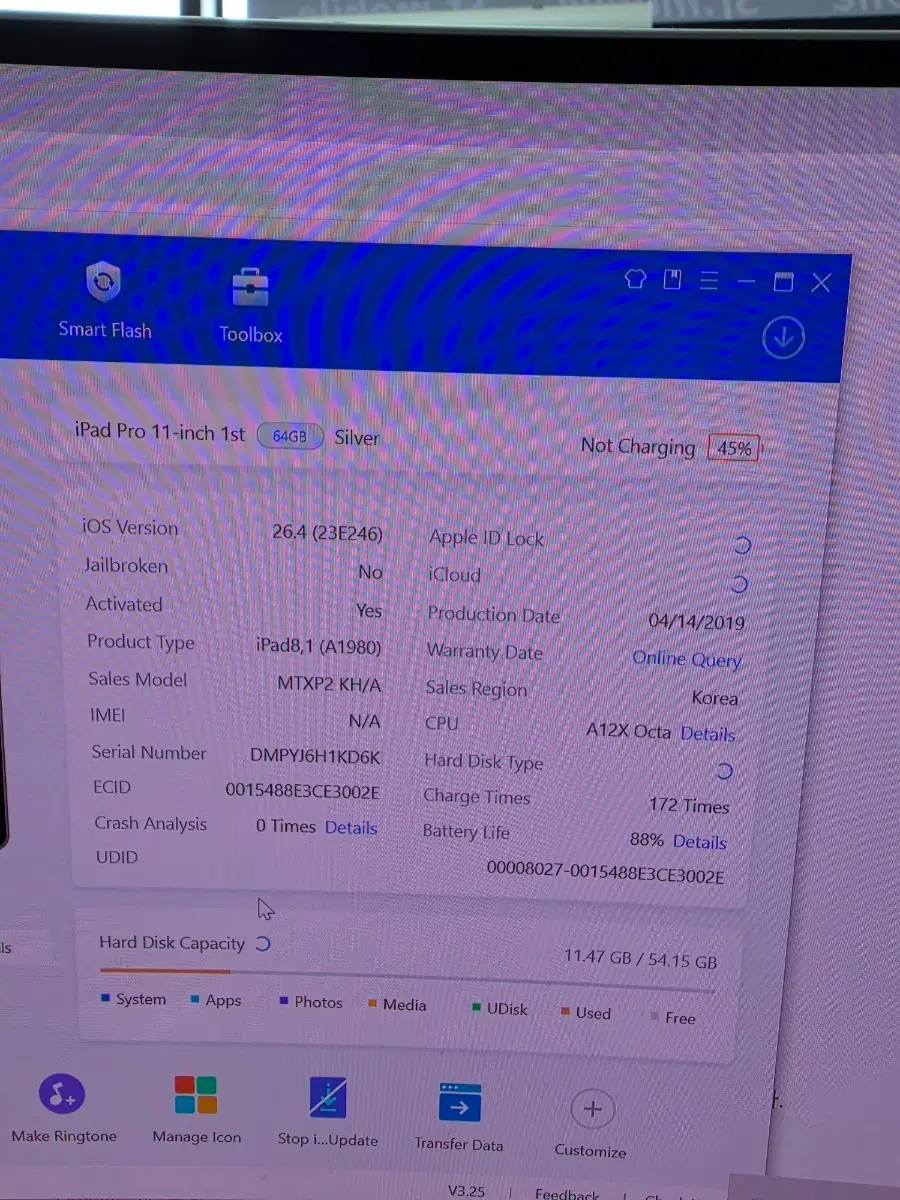 (2837)아이패드프로11 64gb 와이파이 깨끗한기기 판매