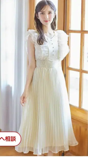 토코 클로젯 허리 셔링 튤 프릴 플리츠 원피스 GRL