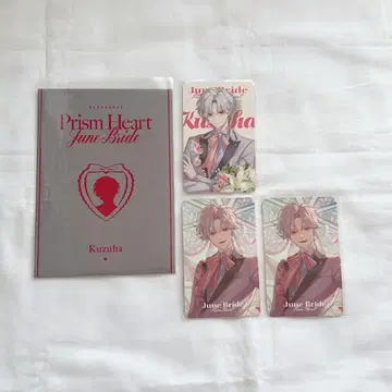 니지산지 쿠즈하 Prism Heart June Bride 폴라로이드